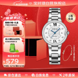 宝时捷（POSCER）手表女轻奢石英手表白盘女表十大品牌国表520礼物送女友50113