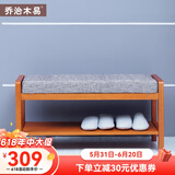 乔治木易 换鞋凳鞋柜实木家用简易鞋凳入户储物凳门口穿鞋凳进口试鞋凳子 【蜜糖色】85cm【布艺】可拆洗