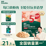 英氏（Engnice）婴幼儿鱼虾脆多多鲜虾味 婴儿零食非油炸营养虾条宝宝零食30g
