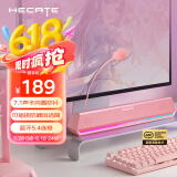 漫步者（EDIFIER）HECATE G1500bar 7.1音效电竞桌面游戏音箱防啸叫话筒蓝牙5.4电脑笔记本音响粉色