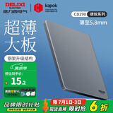 德力西（DELIXI） 开关插座面板超薄哑光86型暗装5孔面板CD290星空灰色无框大板 空白面板