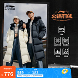李宁火锅羽绒服丨情侣春季石墨烯保暖防泼水抗静电长羽绒服连帽外套 黑色(507款)-2 3XL