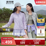 波司登反季轻薄鹅绒羽绒服女短款90绒菱格纹立领修身零压内胆外套
