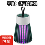 灭蚊灯驱蚊灭蚊神器灭蚊器驱蚊器苍蝇神器电蚊拍灭蝇器灭蚊器 豪华插电款+电击式