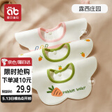 爱贝迪拉 婴儿口水巾3条装纯棉刺绣围嘴宝宝吃饭防吐360°旋转饭兜防水围兜