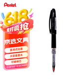 派通（Pentel）TRJ50大班红色签字笔高颜值0.7-2.0mm 商务直液式手绘漫画笔草图勾线笔 红色单支装