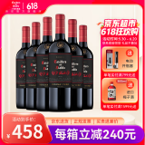 干露红魔鬼官旗 智利原瓶进口红酒 红魔鬼黑金珍藏干红葡萄酒750ml 整箱装