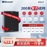布鲁雅尔Blueair空气净化器过滤网滤芯 NGB复合滤网适用270E/303/303+【配件】