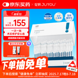 绽妍小蓝棒透明质酸修护生物敷料次抛精华术后修复1.5ml*30支 s型