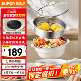 苏泊尔（SUPOR）电煮锅 电炒锅 电蒸锅 宿舍小电火锅 多功能分体式电热锅  2.5L泡面锅带蒸屉  多用途锅H25YK487A