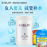 萱姿 护肤品新活补水保湿套装院装大瓶装 新活补水系列 新活补水软膜粉500g DIY自制面膜