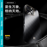 邦克仕（Benks）适用iPhone16 Pro手机壳苹果16pro 【凯芙拉】菱格浮织凯夫拉磁吸高端保护套 曜石黑