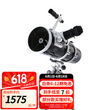 Sky-Watcher 信达小黑 150750EQ3D天文望远镜专业观星高倍高清抛物面单速铝脚 仅主镜（无脚架赤道仪目镜）
