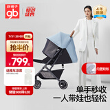 好孩子（gb）小情书D619-B 婴儿车0-3岁可坐可躺轻便折叠婴儿推车 云水蓝
