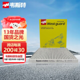 韦斯特多效空调滤清器MK5320P(适配起亚K3/锐欧/瑞风/福瑞迪2.0L/奕跑）