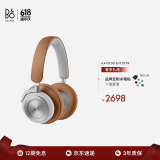 B&O Beoplay HX头戴式蓝牙无线耳机 bo自适应主动降噪音乐耳机/耳麦 节日礼物 原木色