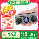 山水M32收音机老人老年人充电插卡迷你小音箱便携式随身听FM调频广播音响蓝牙音箱音乐播放器 灰色