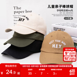 左西儿童防晒帽男女童帽子春秋2025新款字母棒球帽运动鸭舌帽 黑色