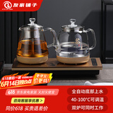 友家铺子（Biooner）全自动上水电热水壶烧水壶家用办公茶台一体机茶桌茶几嵌入式茶具套装 玫瑰金蒸茶款1L