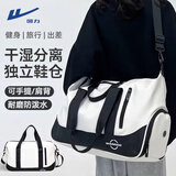 回力健身包男大容量斜挎包干湿分离运动训练游泳包手提短途单肩旅行包