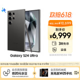 三星Samsung Galaxy S24 Ultra AI手机 第三代骁龙8 游戏手机 2亿像素 拍照手机 12GB+512GB 钛黑