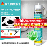 西卡玻璃胶英国原装进口防水防霉密封胶厨卫专用硅酮美缝10年抗菌防霉