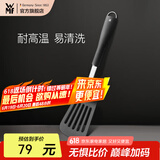 WMF 德国福腾宝通用锅铲不锈钢汤勺钢铲 BlackLine通用不粘锅铲
