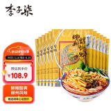 李子柒柳州螺蛳粉330g*11袋（水煮型）方便速食米粉米线