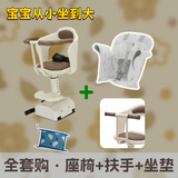 百幻电动车儿童座椅前置电瓶摩托车坐椅电车通用安全宝宝婴儿小孩坐凳 全套搭配【全包款+扶手+安全坐垫】