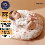 蒂乐 防吐奶斜坡枕婴儿哺乳枕斜坡垫枕新生儿安抚枕垫喂奶神器0-1岁 萌萌粉兔 （A类针织棉） 适合0-1岁