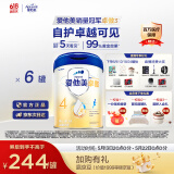 爱他美卓傲儿童奶粉配方调制乳粉(3-6岁)800g*6罐【自护卓越可见】