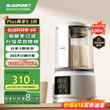 蓝宝（BLAUPUNKT）低音破壁机家用豆浆机全自动免煮五谷杂粮多功能破壁机榨汁机辅食机料理早餐机【国家补贴】PB02S