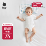 babycare新生儿枕头云片枕婴儿透气宝宝抗菌枕0-6月可机洗 凯斯利飞鲸