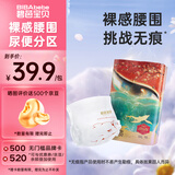 碧芭宝贝大鱼海棠pro mini拉拉裤XXL15片体验装尿不湿夏季超薄 裸感不勒