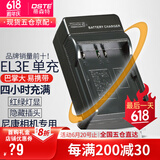 蒂森特适用于EN-EL3E尼康单反D70 D700 D80 D90 D70S D50 D80S D100 D200 D300 D300S相机电池充电器