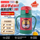 虎牌（TIGER）保温杯儿童保温杯婴儿幼儿硅胶吸管水杯MCK-A280-GO小狮子280ML