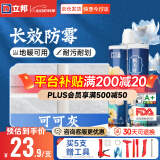 立邦美缝剂甄美缝十大品牌地砖瓷砖耐水防霉勾缝填缝美缝胶 可可灰