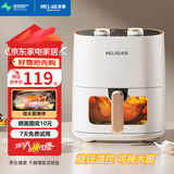 美菱（MeiLing）空气炸锅家用大容量 可视 不用翻面 大功率 全自动智能多功能电炸锅 无油低脂煎炸 【可视免翻面】双旋钮椰奶白金 6L