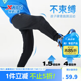 特步（XTEP）童装男童长裤新款儿童中大童针织裤子百搭时尚运动休闲长裤 正黑色【春秋款-针织】 140 cm