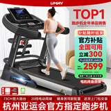 佑美【健身房同款】A8跑步机家庭用有氧运动够大稳大型健身房折叠降噪 【支持鸿蒙智联】蓝多-73CM跑台