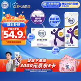 舒化 伊利舒化奶无乳糖牛奶 高钙型220ml*24盒 礼盒装