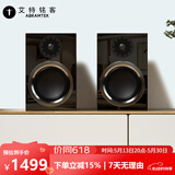 艾特铭客 X50 HIFI音响发烧级2.0有源立体声蓝牙音箱电脑客厅电视多媒体音响5.25英寸书架音响 X50科技黑【标准版】5.25英寸
