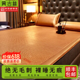 黄古林古藤席夏天凉席婴儿可用夏季床笠冰丝学生折叠2025新款多尺寸可选 古藤席-床席款|三件套|单面使用 180*220cm（1.8米床）