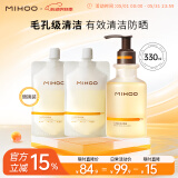 小迷糊肌源氨基酸洗面奶洁颜蜜180ml 90ml*2深层清洁男女礼物