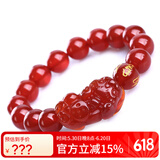 慈灵阁红玛瑙貔貅手链饰品貔恘皮丘手串男女护身符本命蛇年礼物12mm