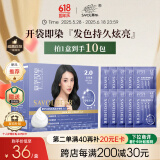 章华（SAVOL）啫喱泡泡染染发乳自然黑 (泡泡染发剂一洗黑洗洗黑染发剂) 