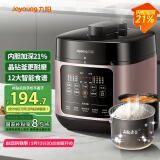 九阳（Joyoung）九阳5L大容量4-5人深汤晶钻原釜内胆电压力锅压力煲智能电高压锅电饭锅智能预约定时一煲Y-50C10