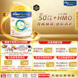 美素佳儿（Friso）皇家系列 港版3段 (1-3岁) 幼儿配方奶粉 HMO配方800g/罐