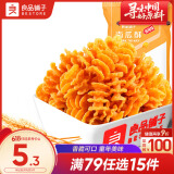 良品铺子 南瓜酥网红90后怀旧小零食休闲零食膨化小吃75g
