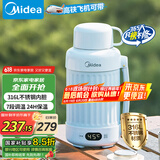 美的（Midea）电热水杯热水壶 保温烧水杯 1.2L大容量便携旅行出差 智能调温316L不锈钢无异味MK-DB12X16-PRO